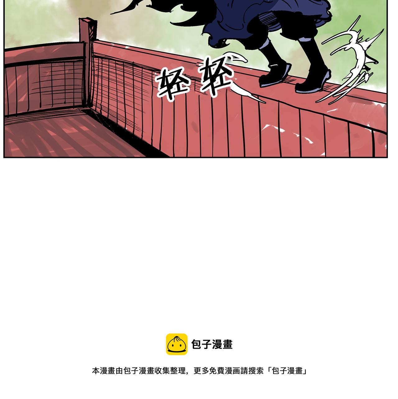 第48话 大首领张燕96
