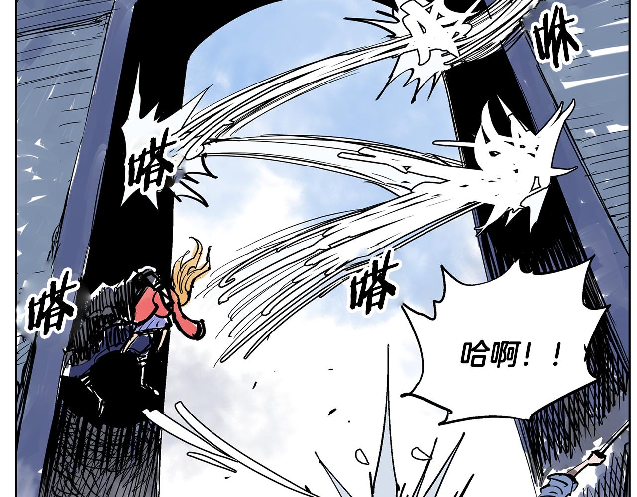 第48话 大首领张燕99