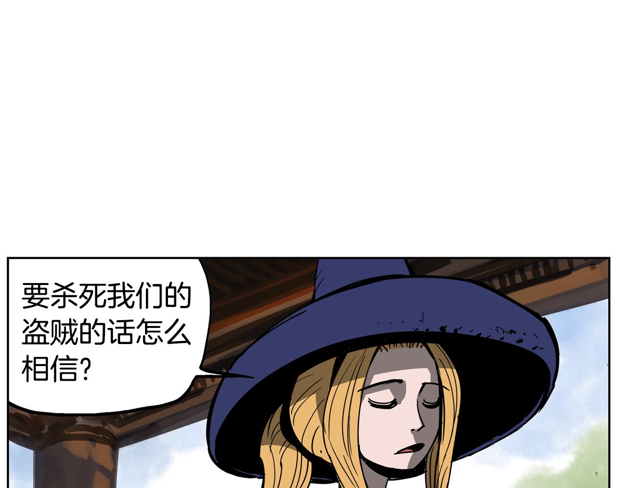 第49话 饱餐一顿101