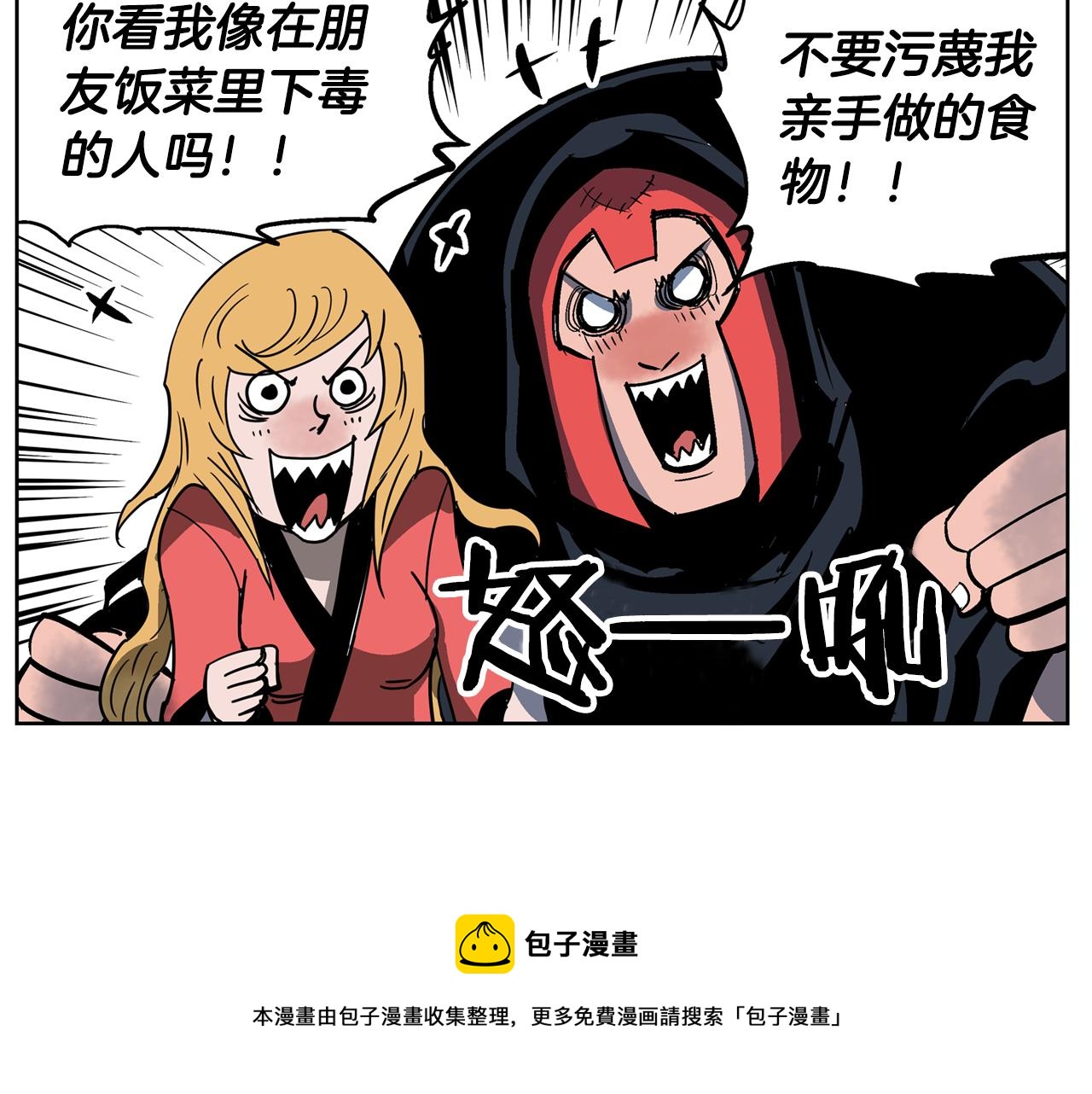第49话 饱餐一顿104