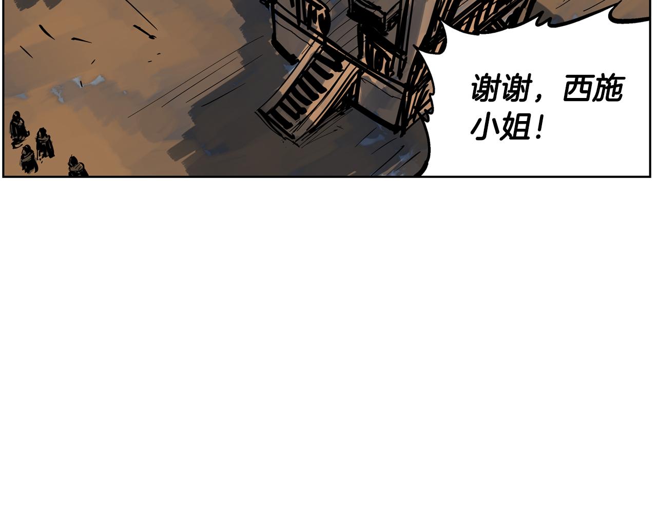 第49话 饱餐一顿109