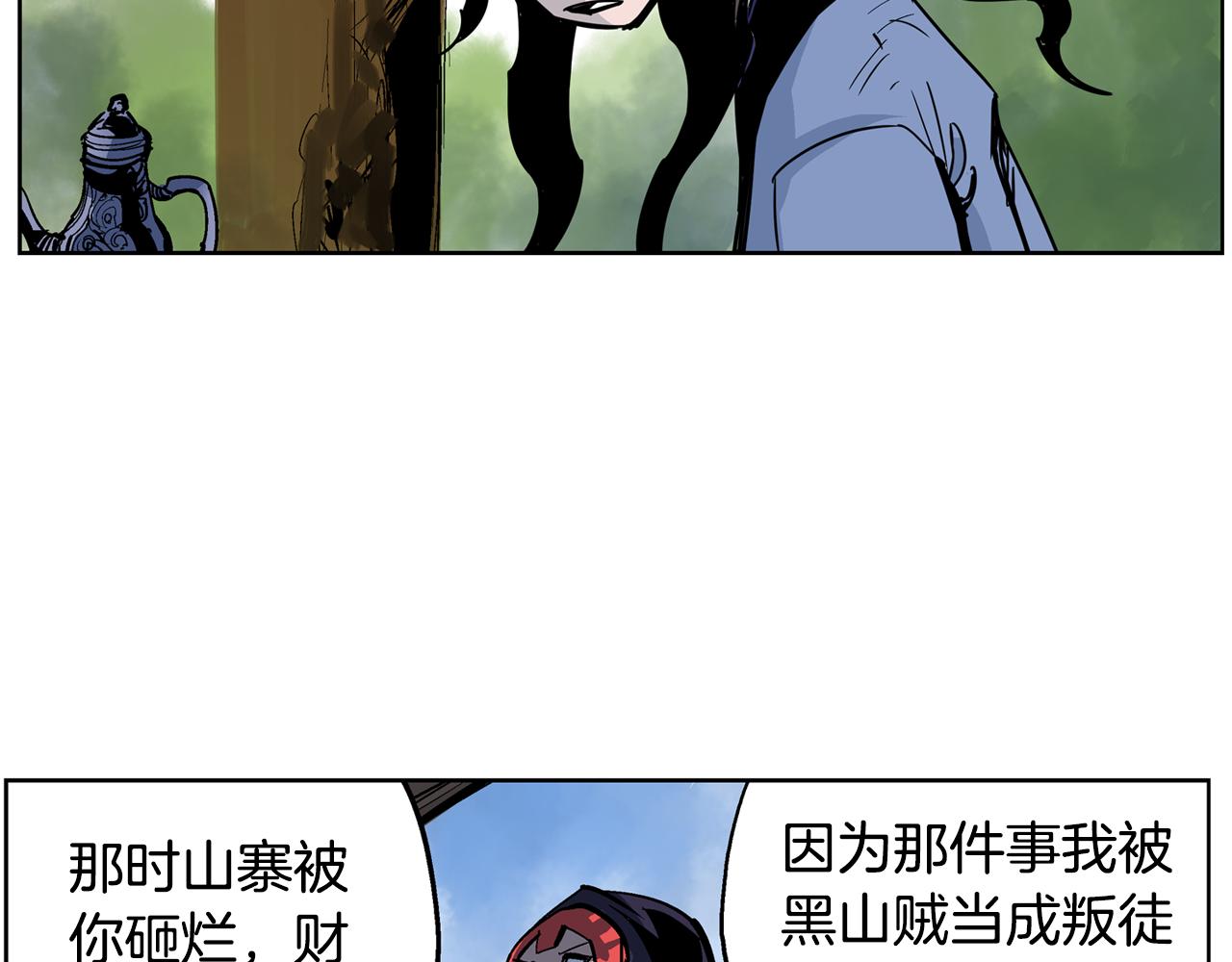 第49话 饱餐一顿117