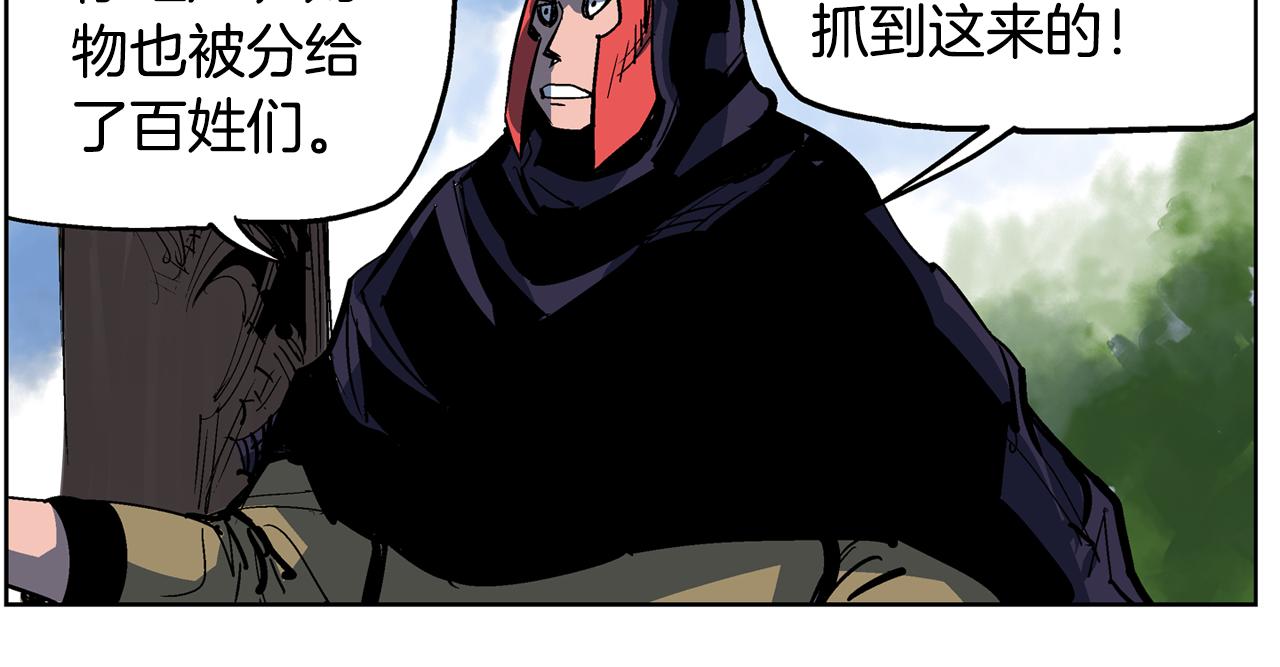 第49话 饱餐一顿118