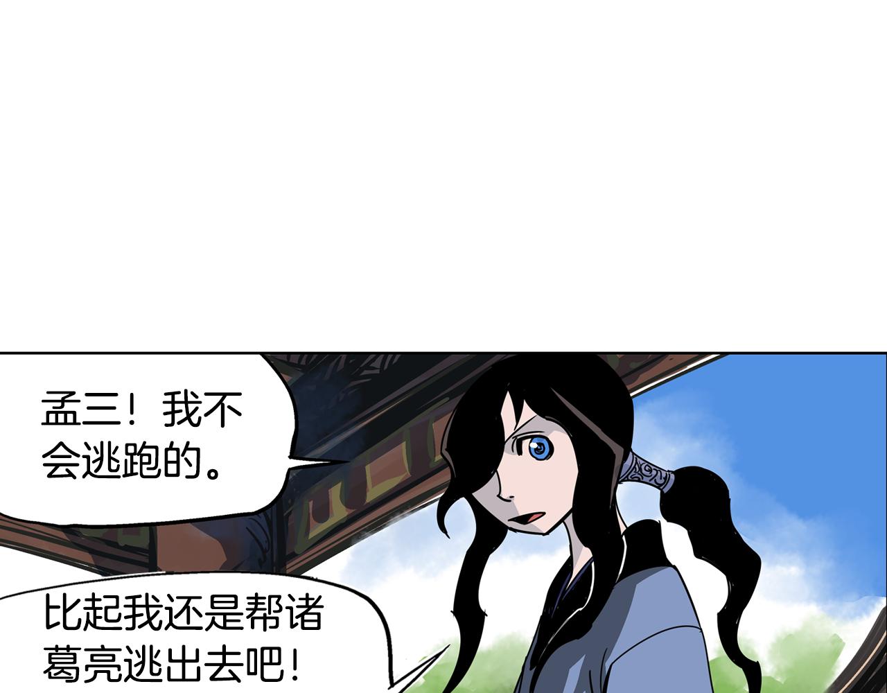 第49话 饱餐一顿122