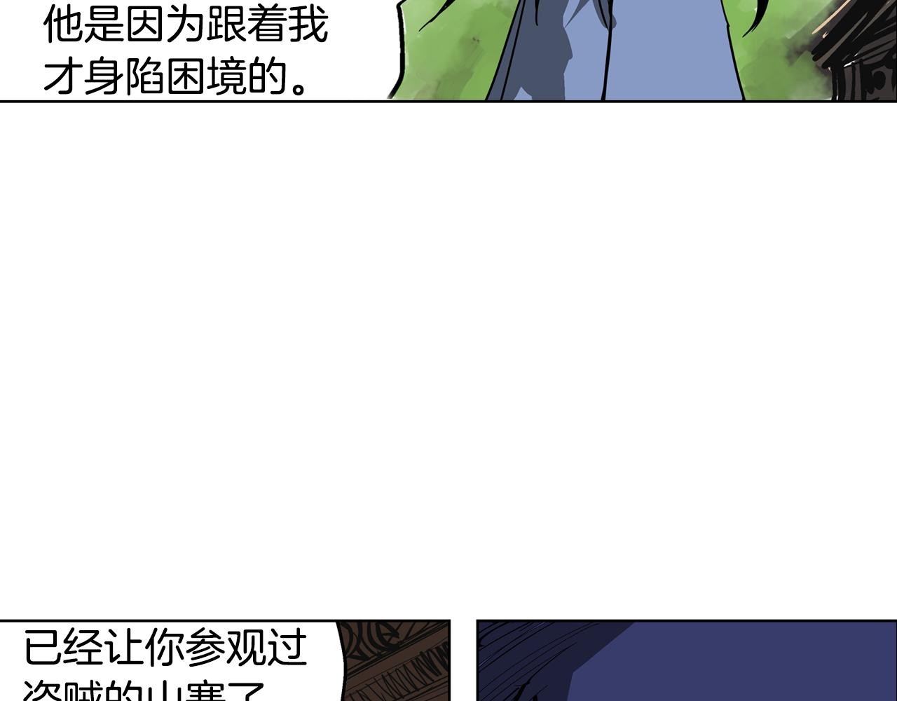 第49话 饱餐一顿123