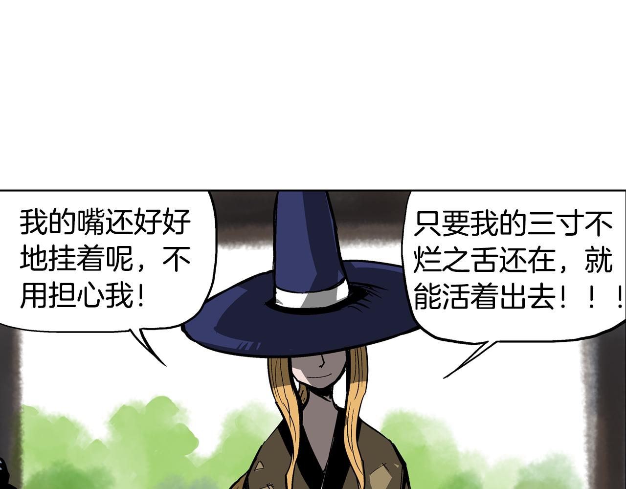 第49话 饱餐一顿125