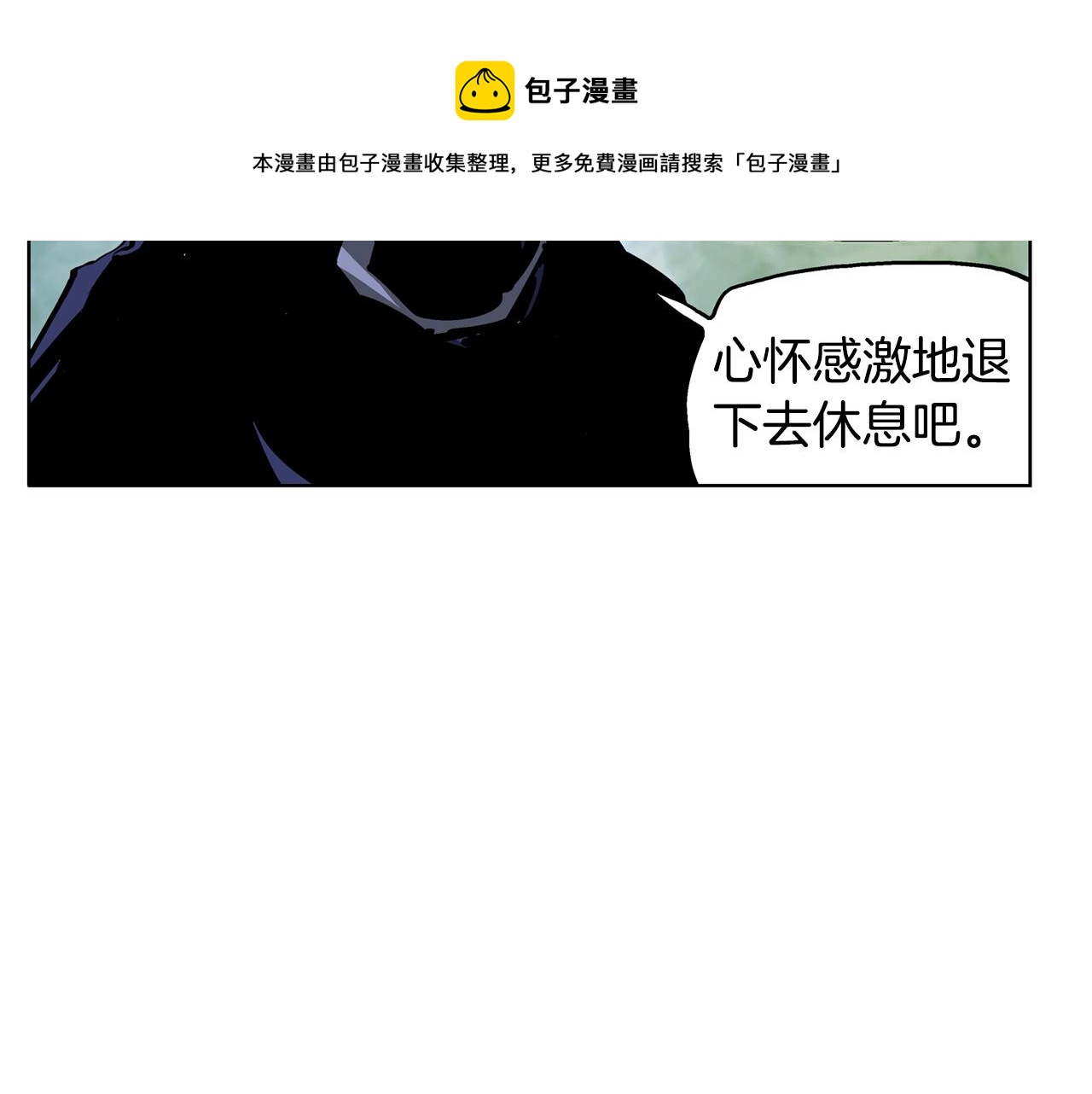第49话 饱餐一顿16