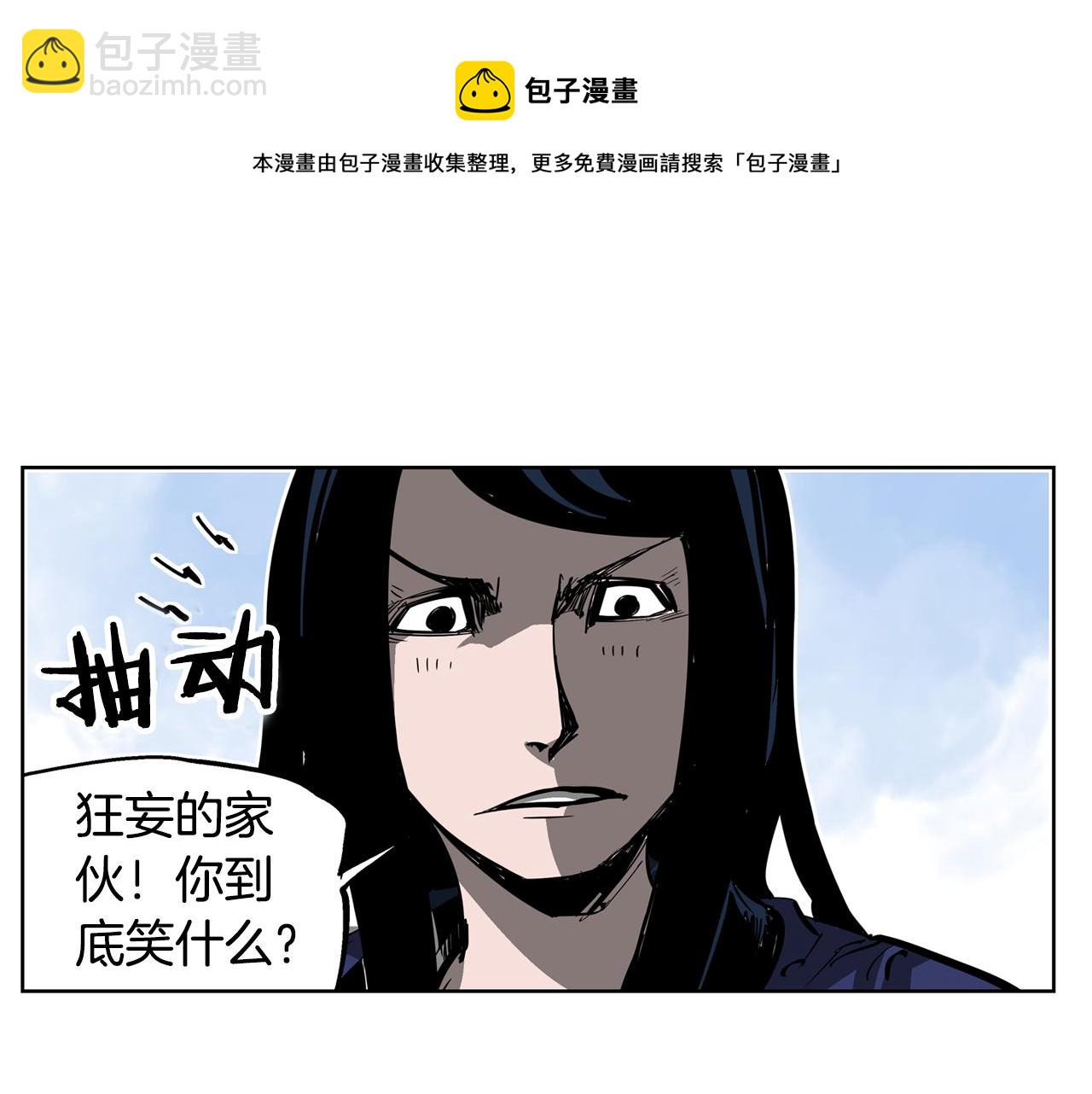 第49话 饱餐一顿24