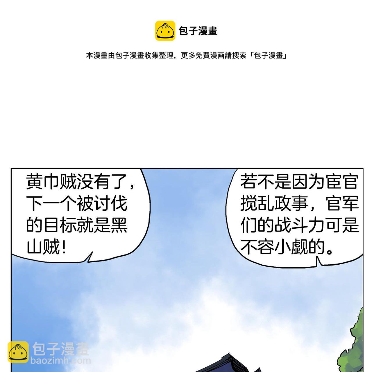 第49话 饱餐一顿28