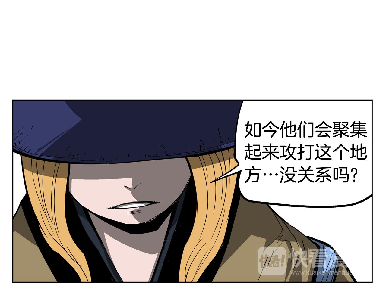 第49话 饱餐一顿31