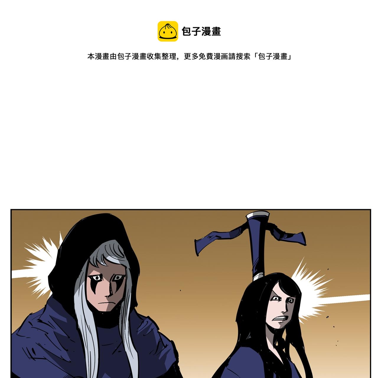 第49话 饱餐一顿32