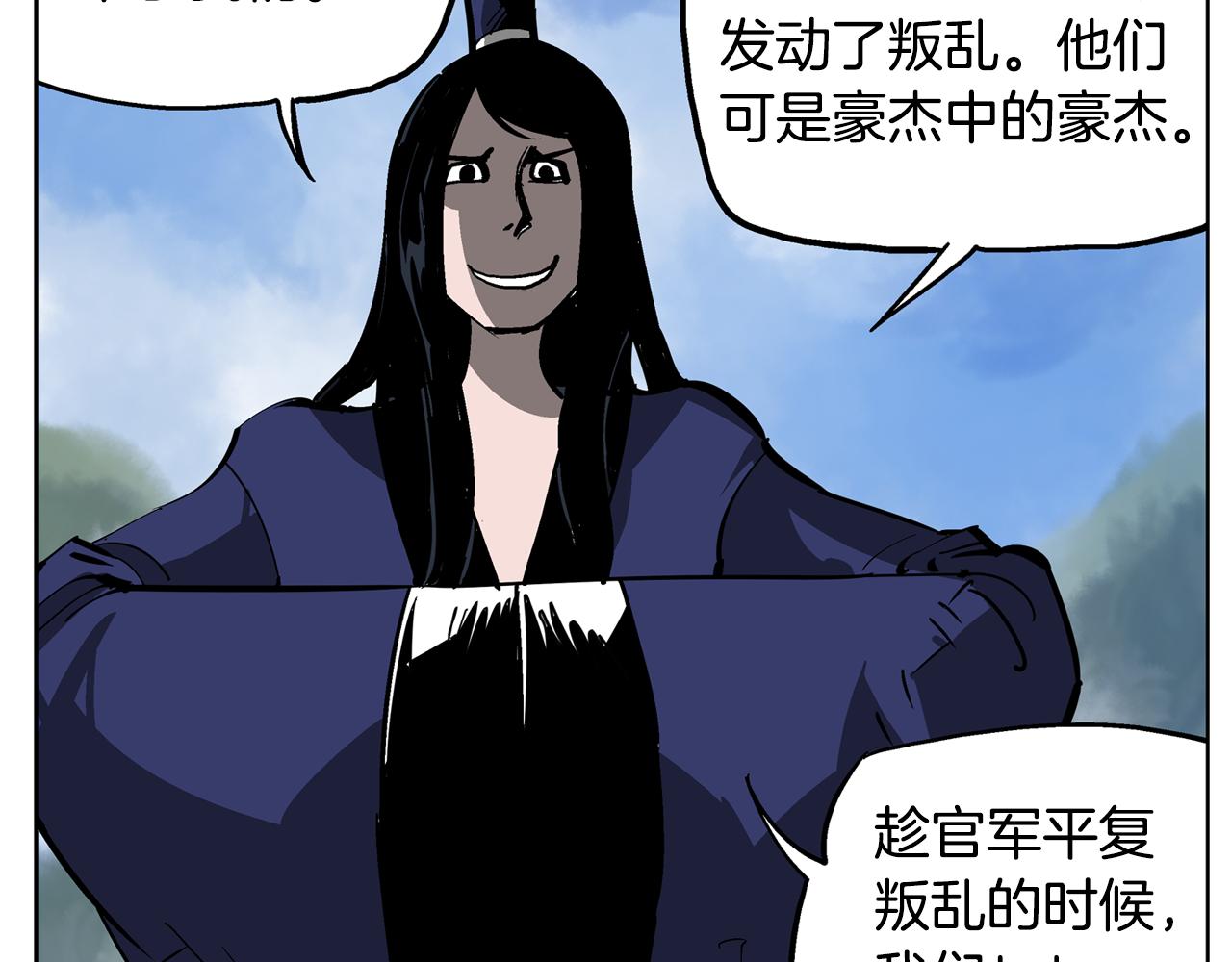 第49话 饱餐一顿35