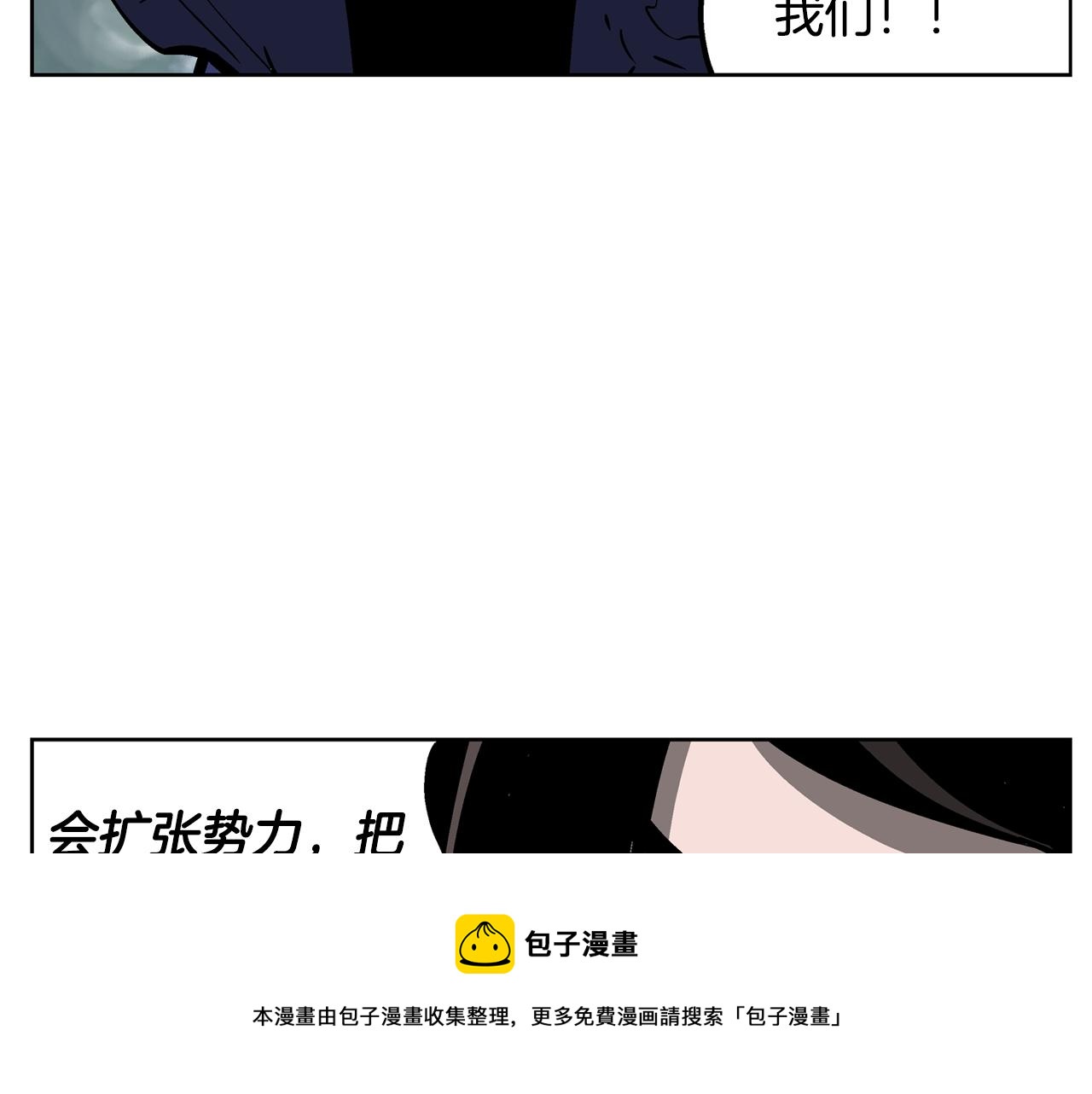 第49话 饱餐一顿36