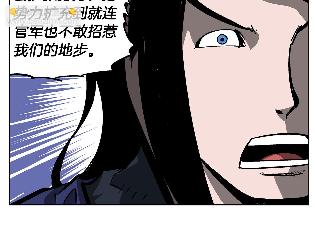第49话 饱餐一顿37