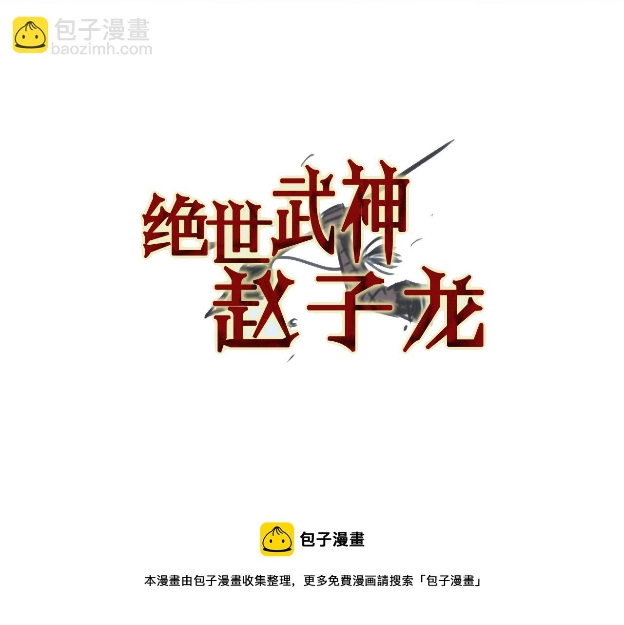 第49话 饱餐一顿4