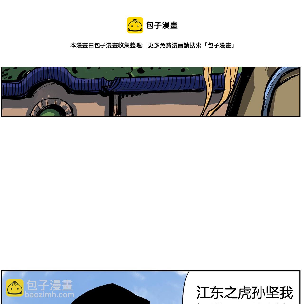 第49话 饱餐一顿48