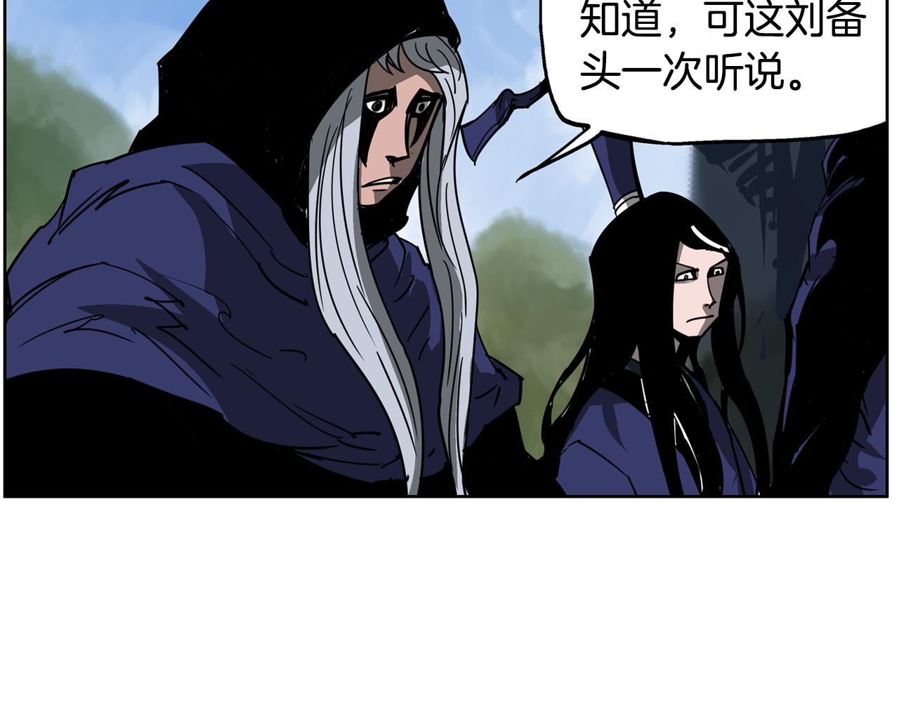 第49话 饱餐一顿49