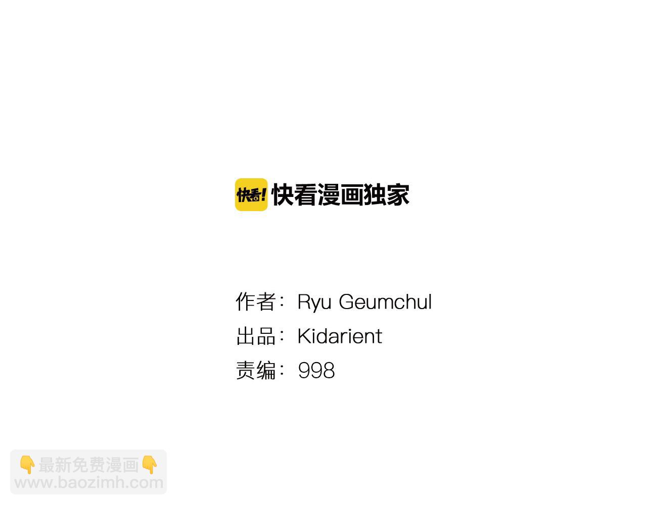 第49话 饱餐一顿5