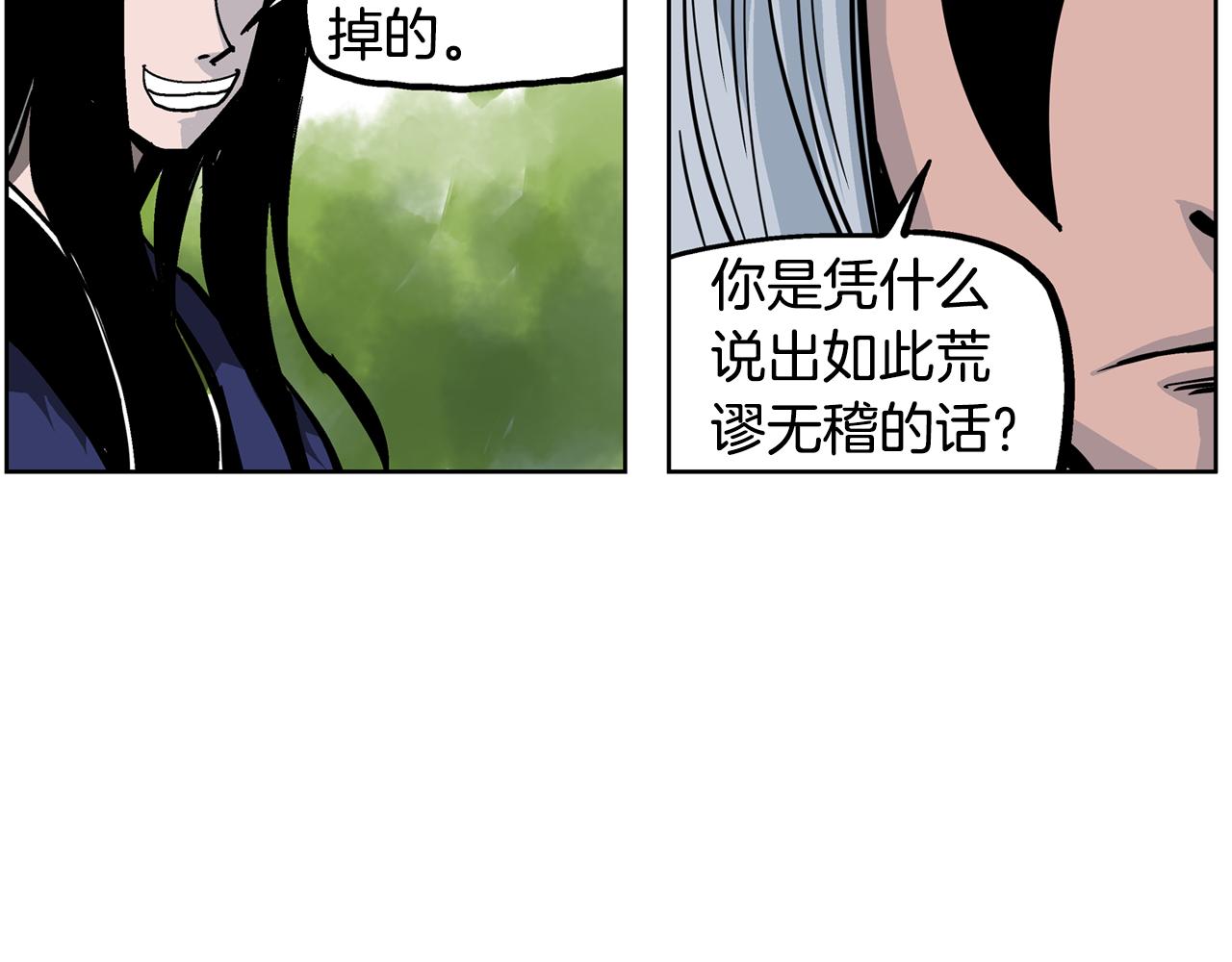 第49话 饱餐一顿50