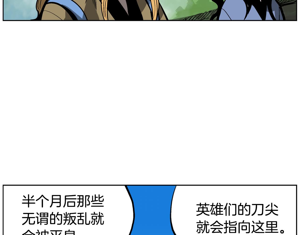 第49话 饱餐一顿55