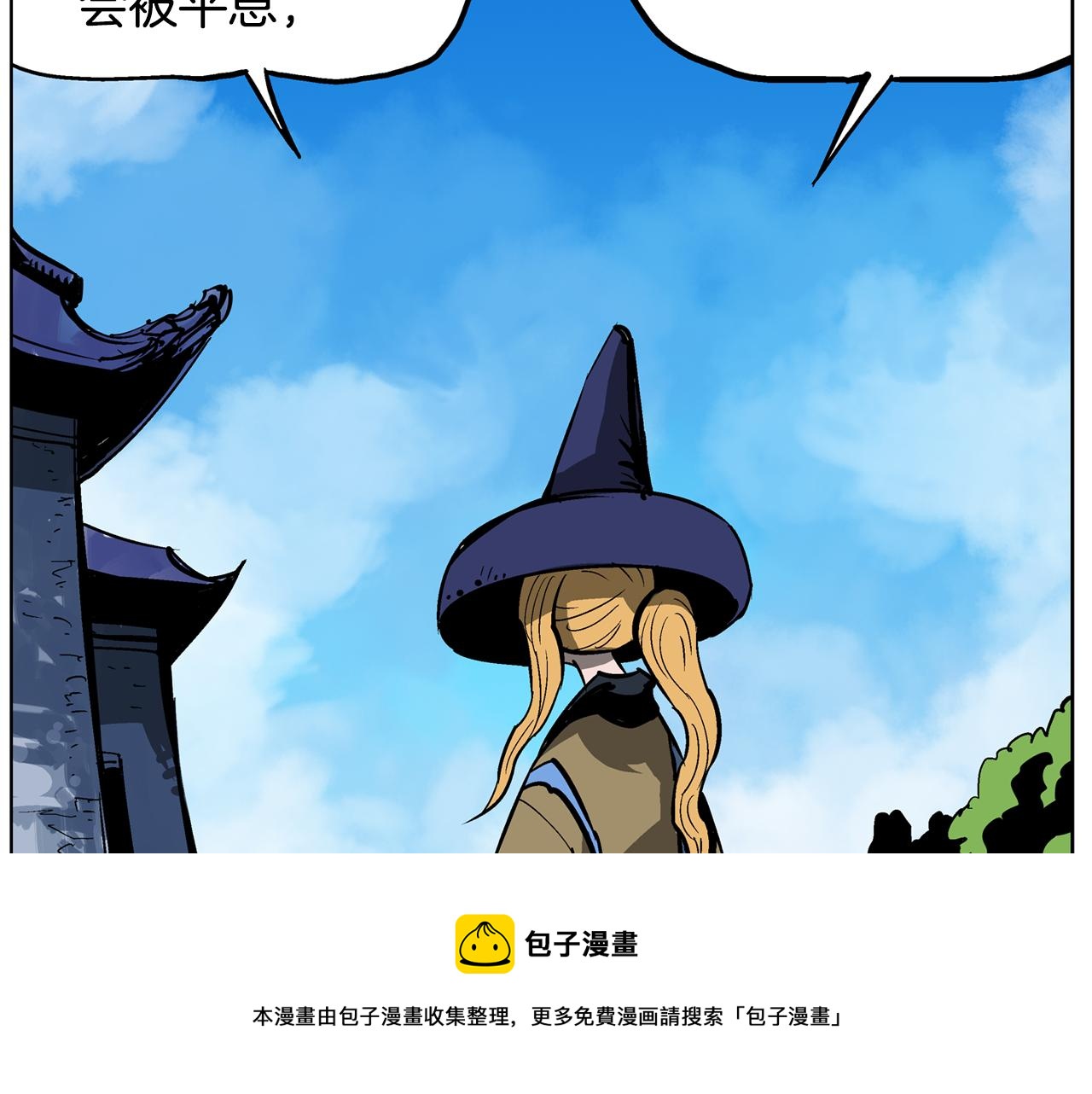 第49话 饱餐一顿56