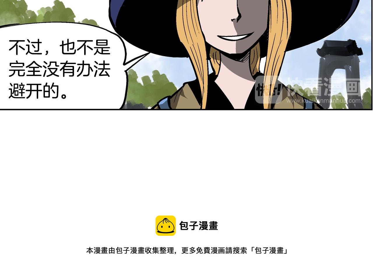 第49话 饱餐一顿60