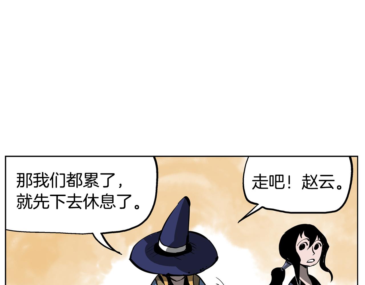 第49话 饱餐一顿62