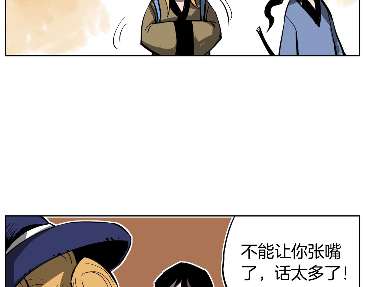第49话 饱餐一顿63