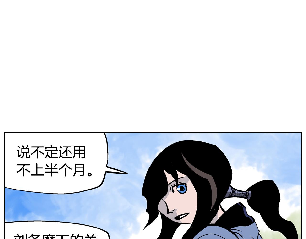 第49话 饱餐一顿66