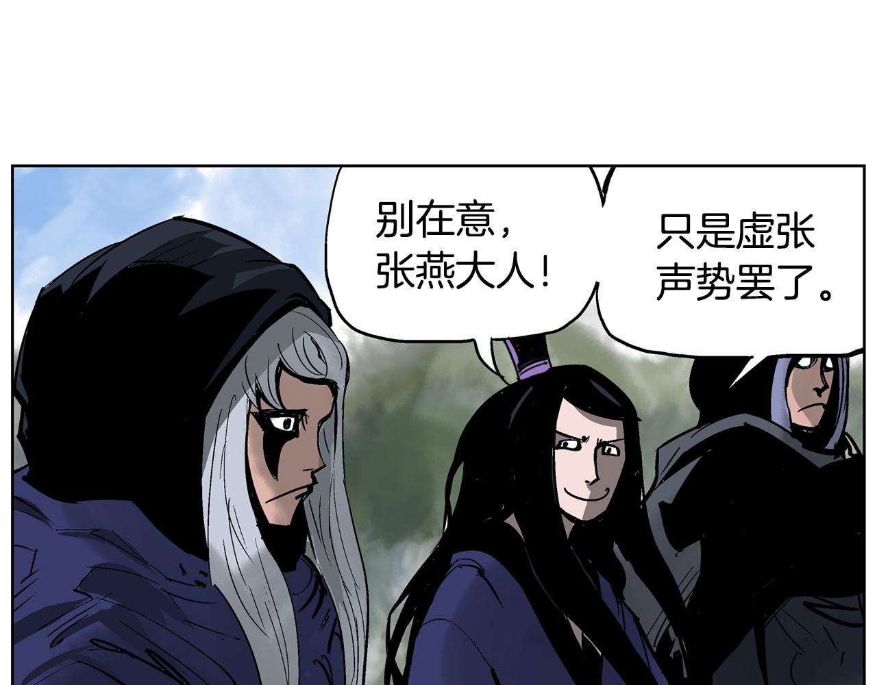 第49话 饱餐一顿69