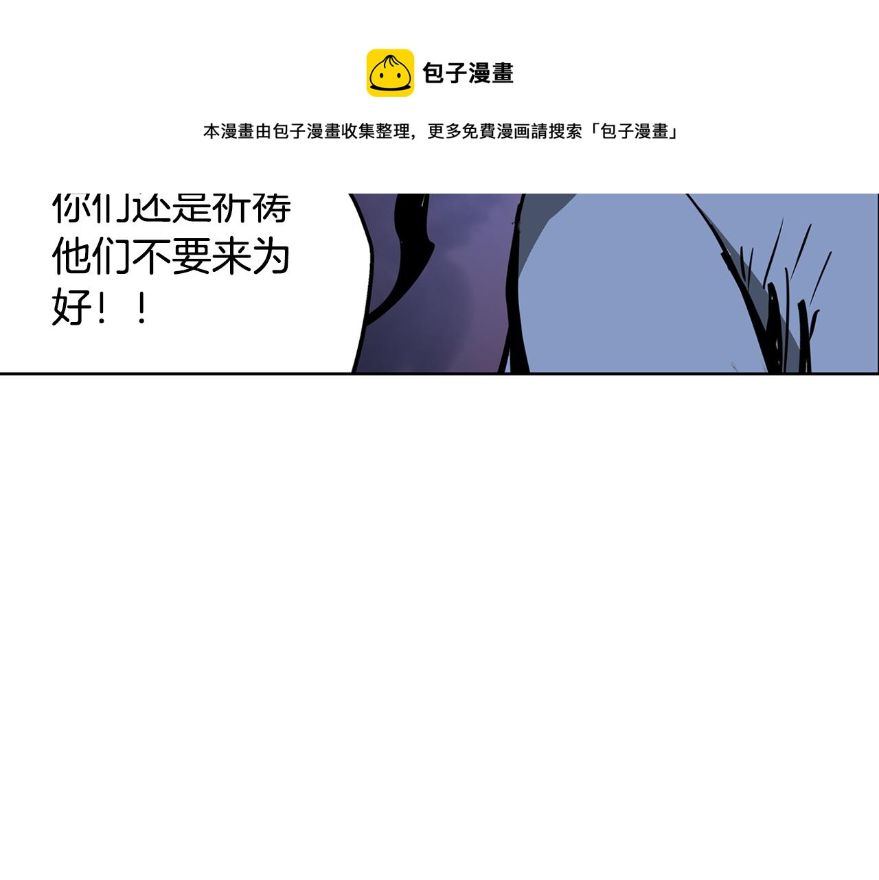 第49话 饱餐一顿72