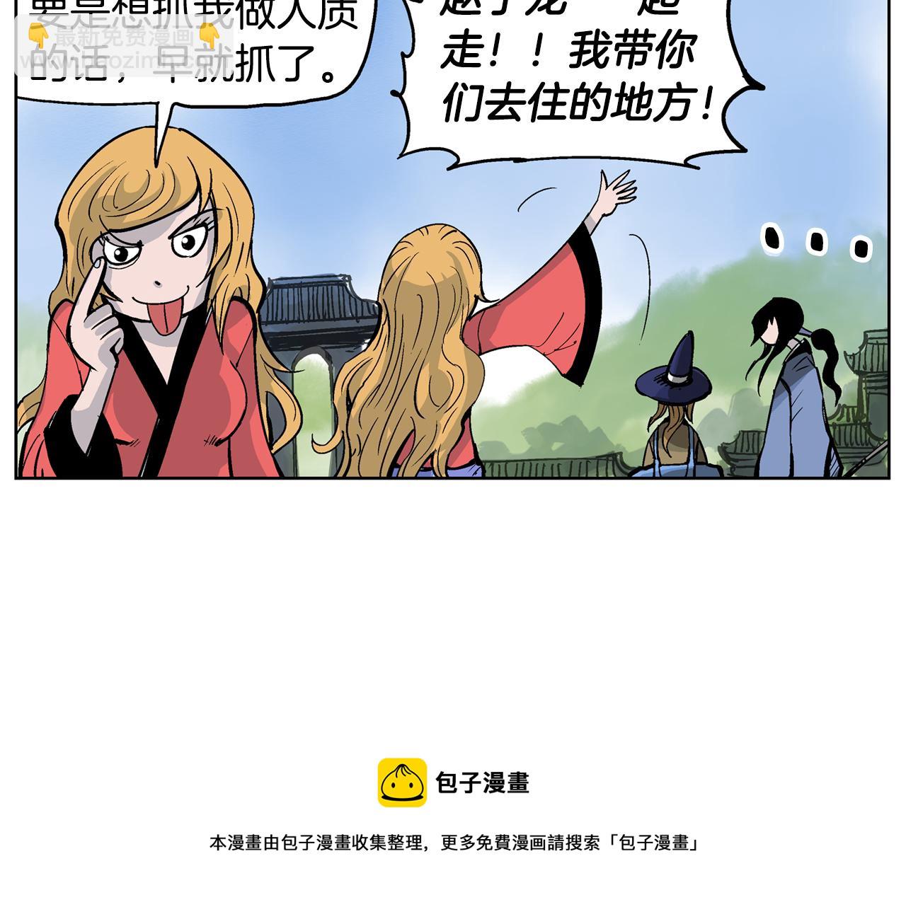 第49话 饱餐一顿76