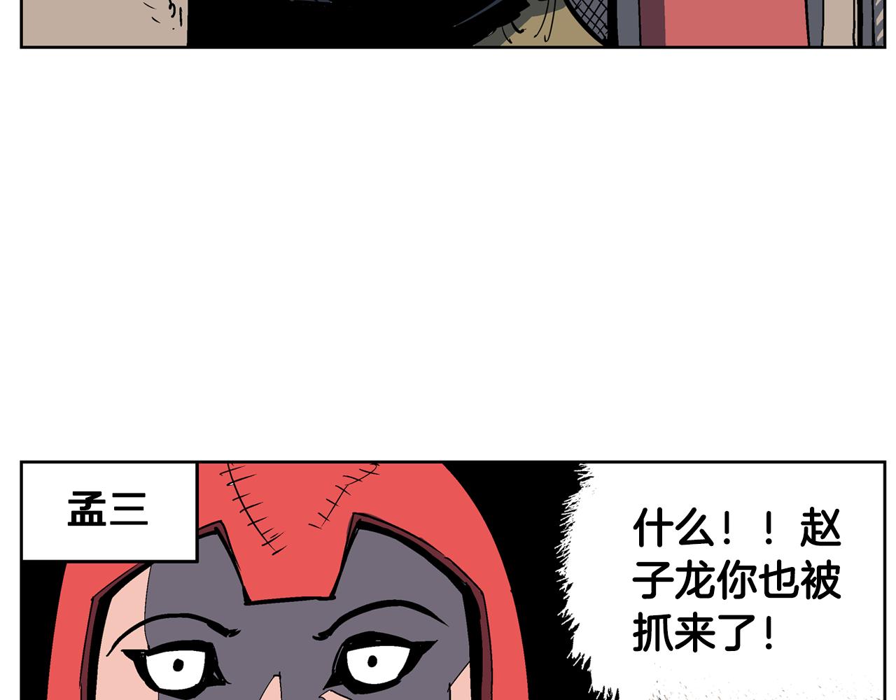 第49话 饱餐一顿78