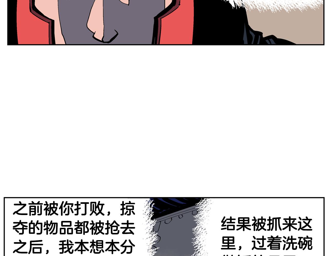 第49话 饱餐一顿79