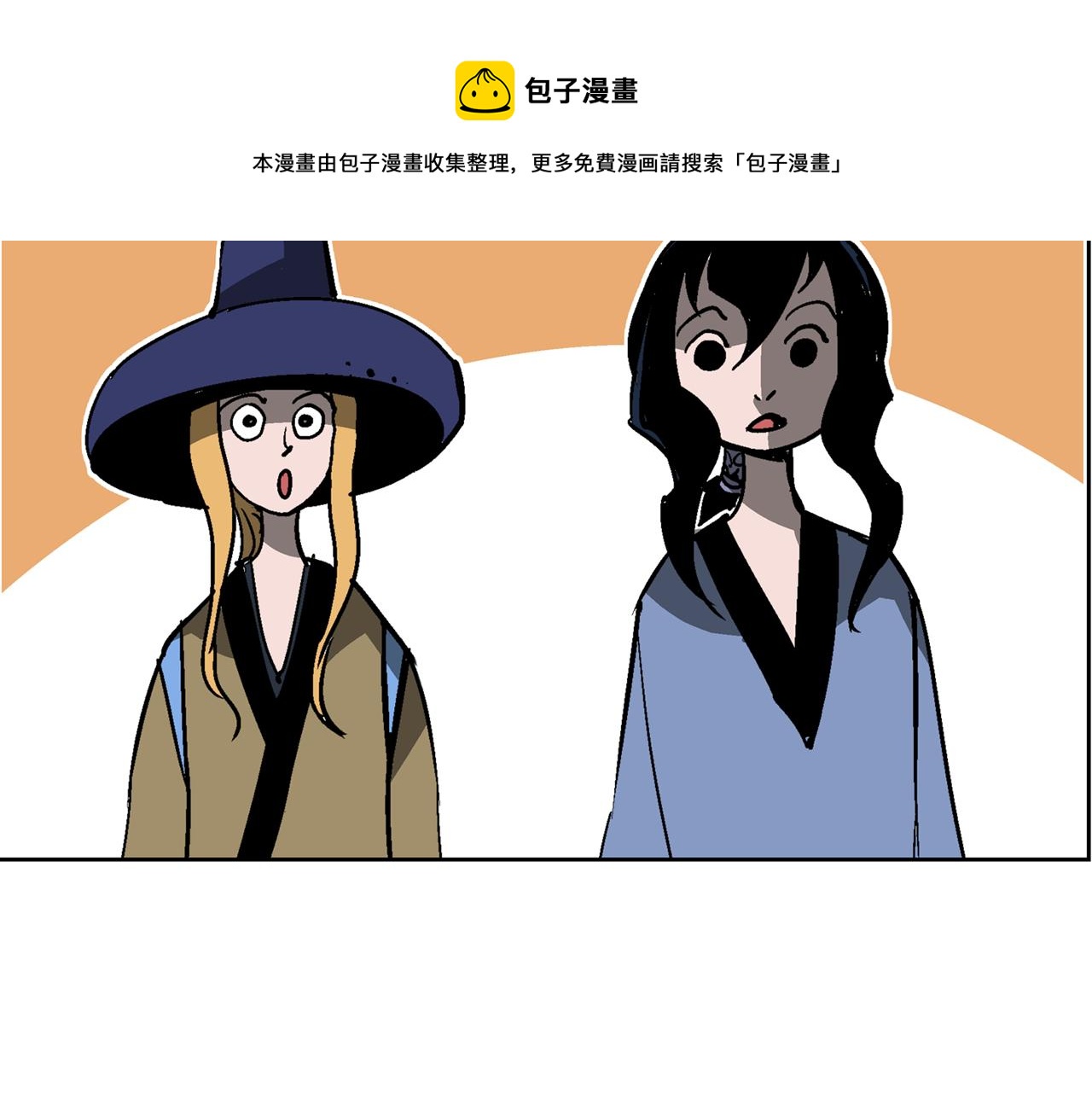 第49话 饱餐一顿8