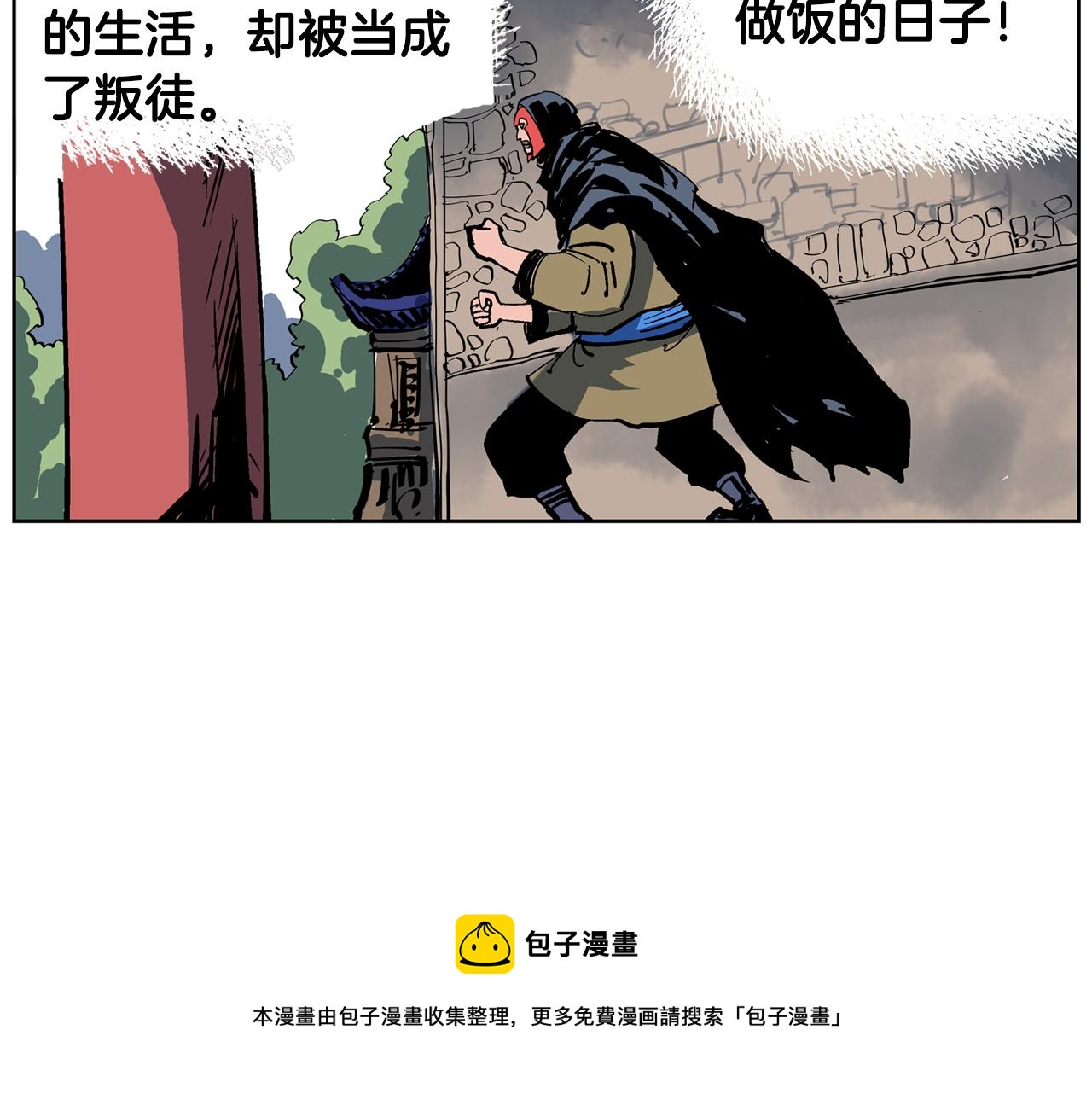 第49话 饱餐一顿80