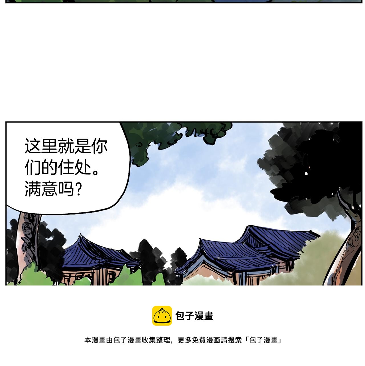 第49话 饱餐一顿84