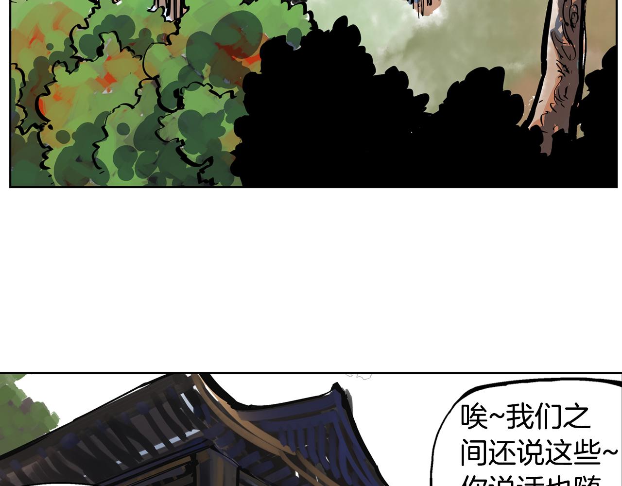 第49话 饱餐一顿85