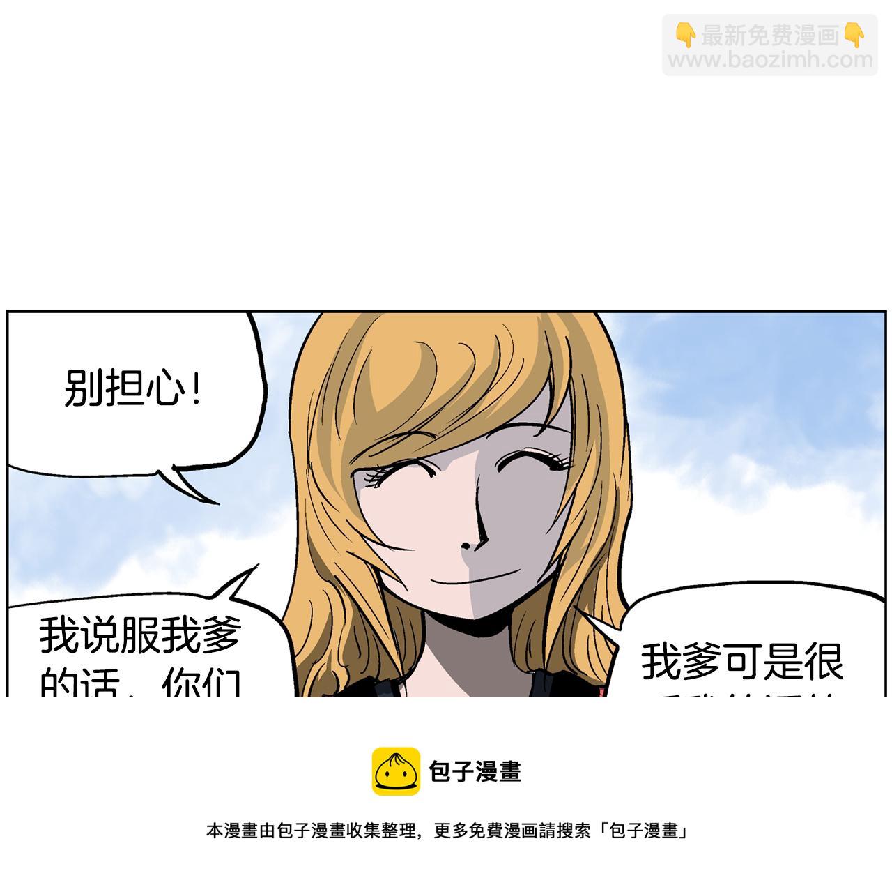 第49话 饱餐一顿88