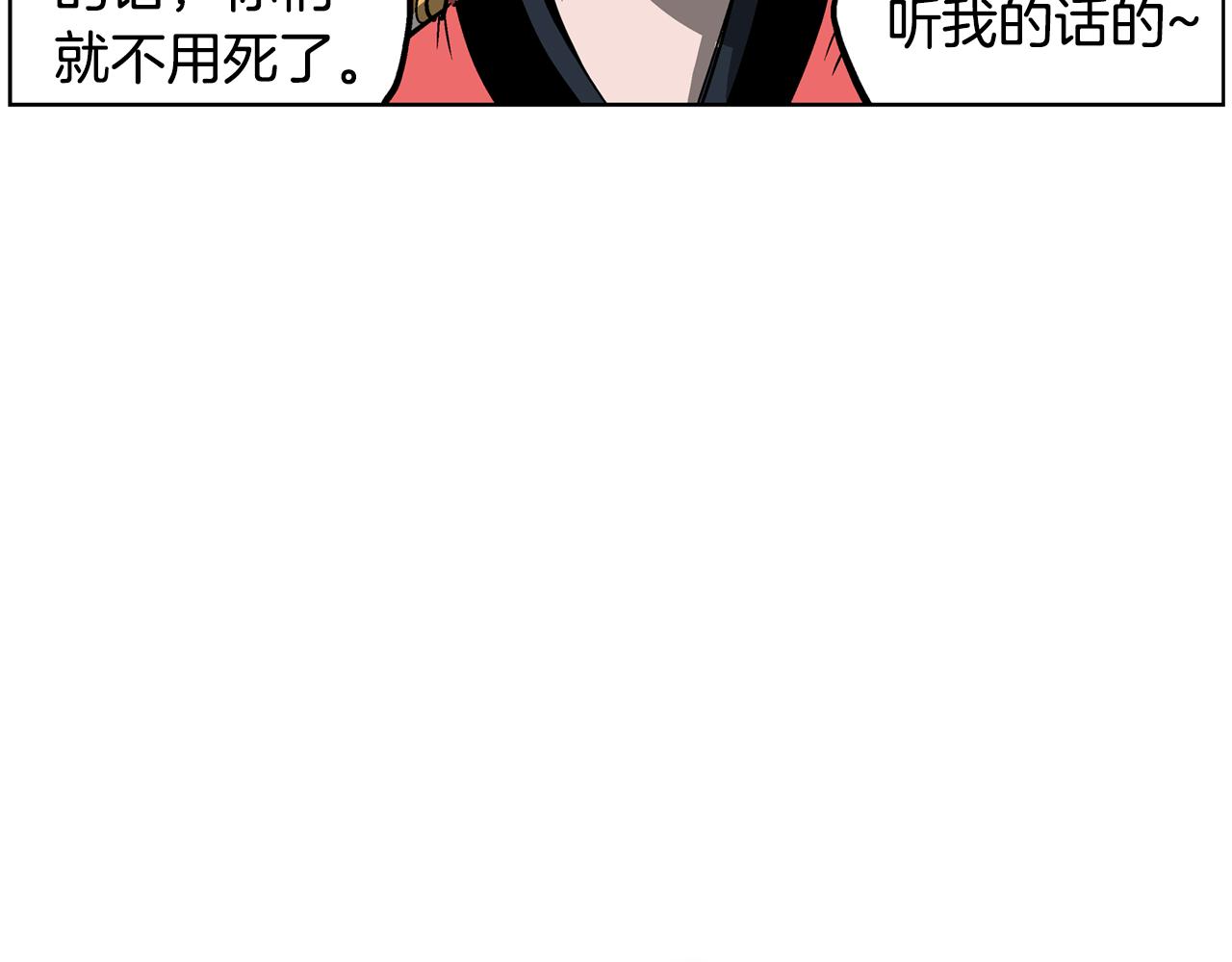 第49话 饱餐一顿89