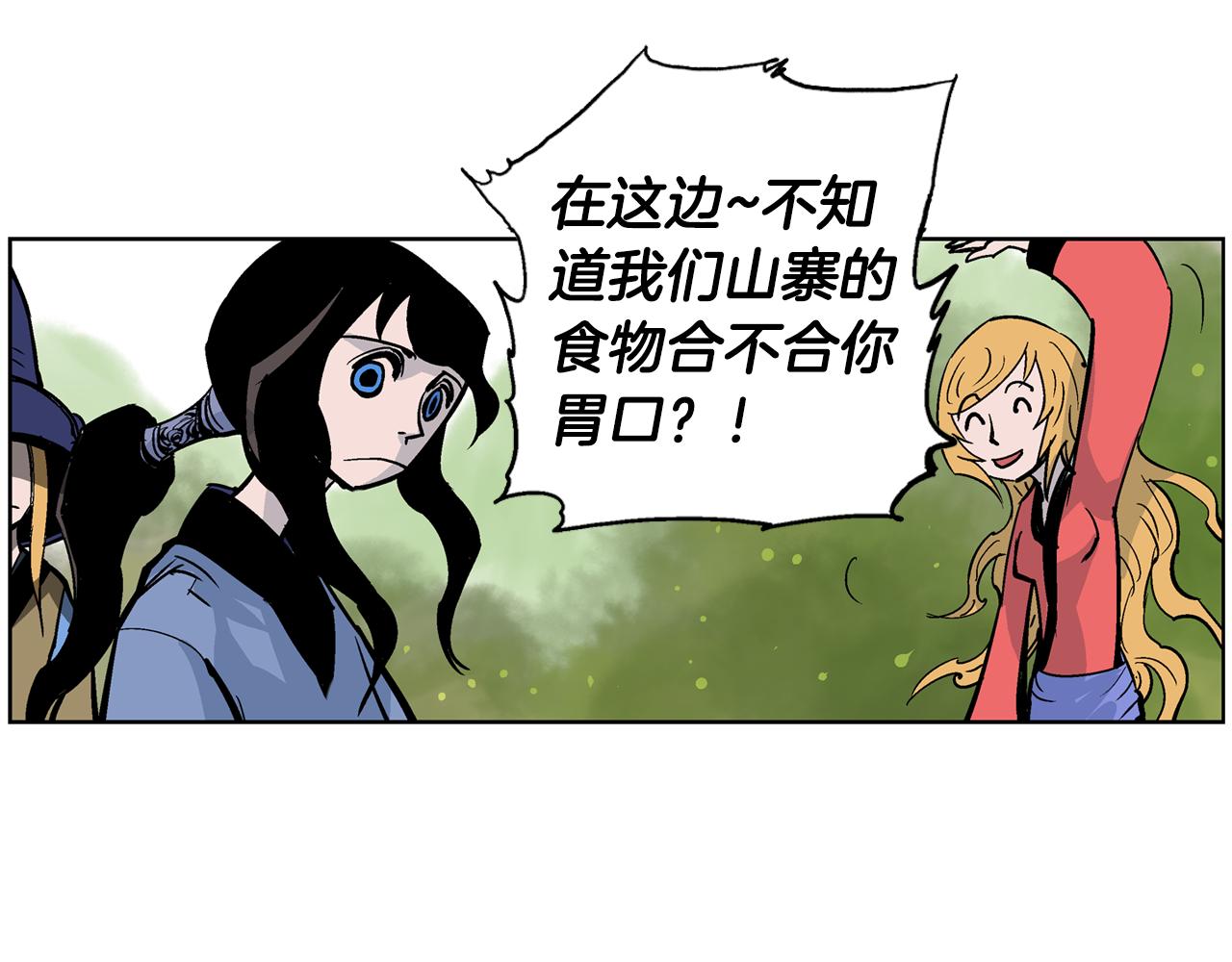 第49话 饱餐一顿91