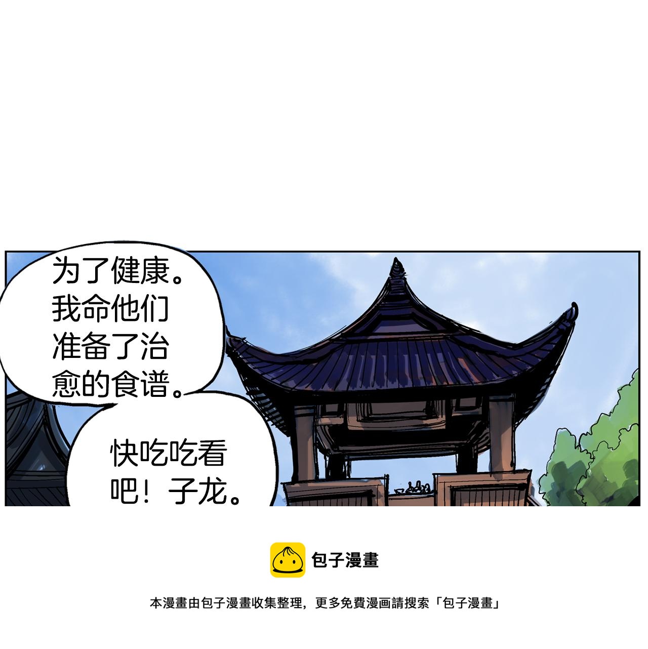 第49话 饱餐一顿92
