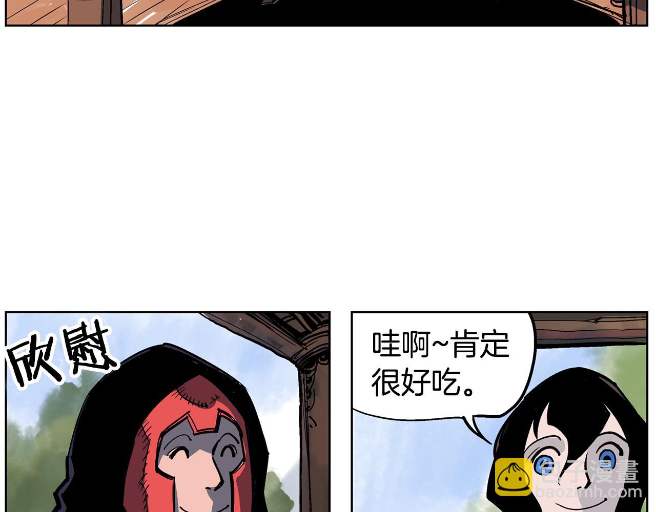 第49话 饱餐一顿95