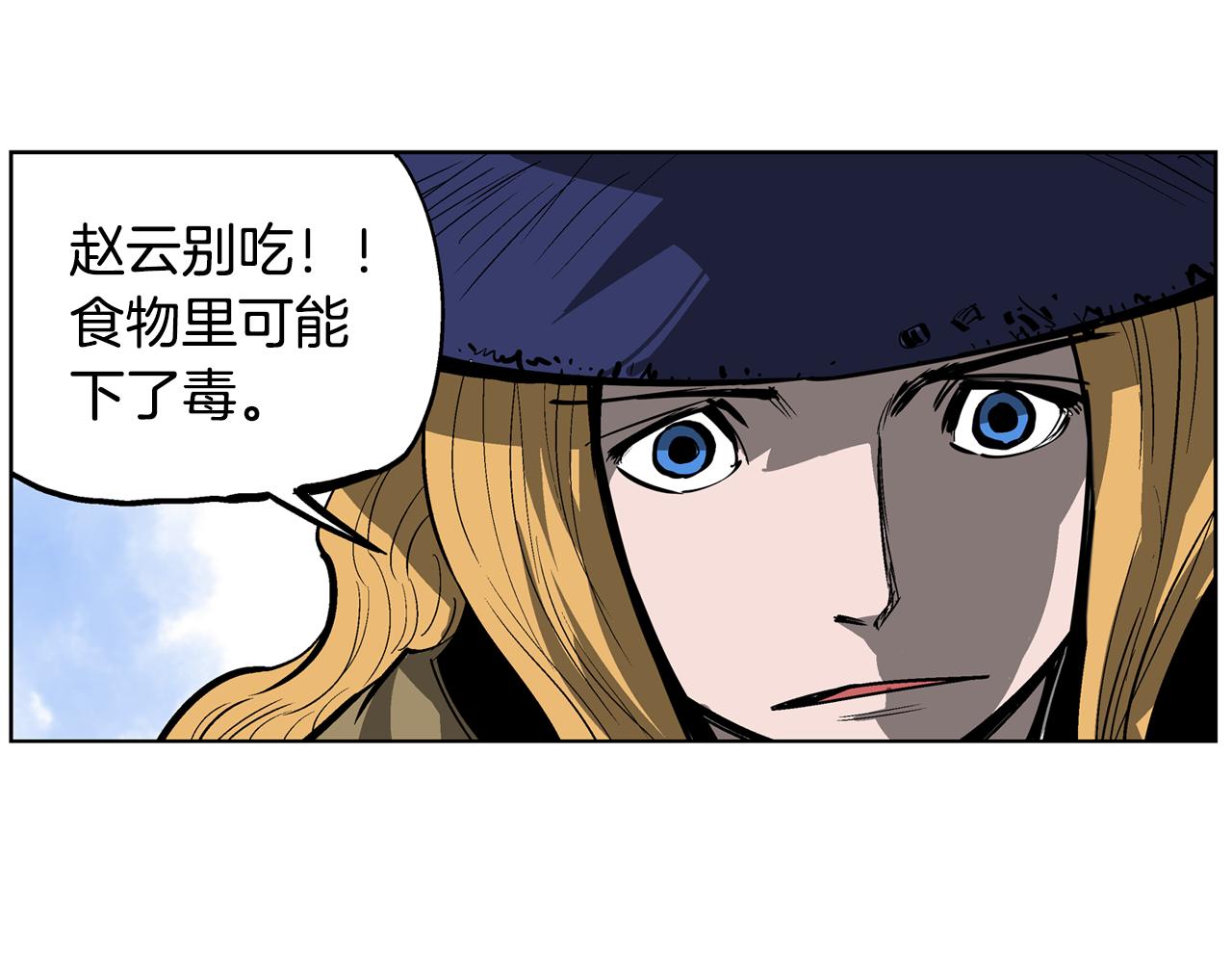 第49话 饱餐一顿97