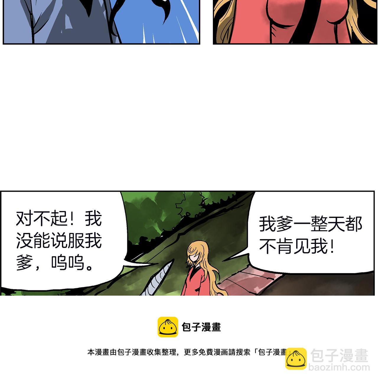 第50话 死刑之日108