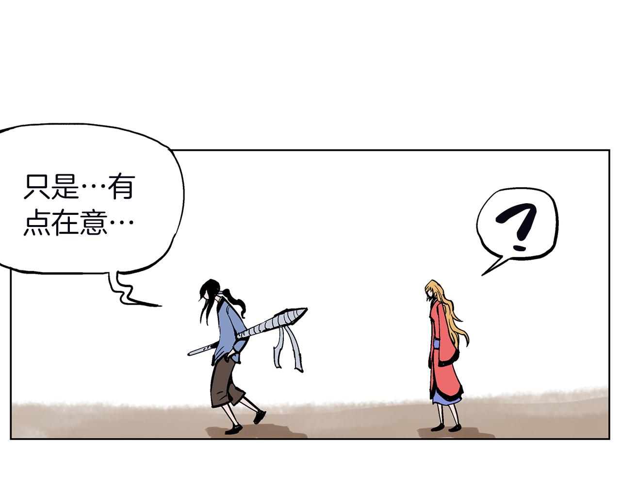 第50话 死刑之日115