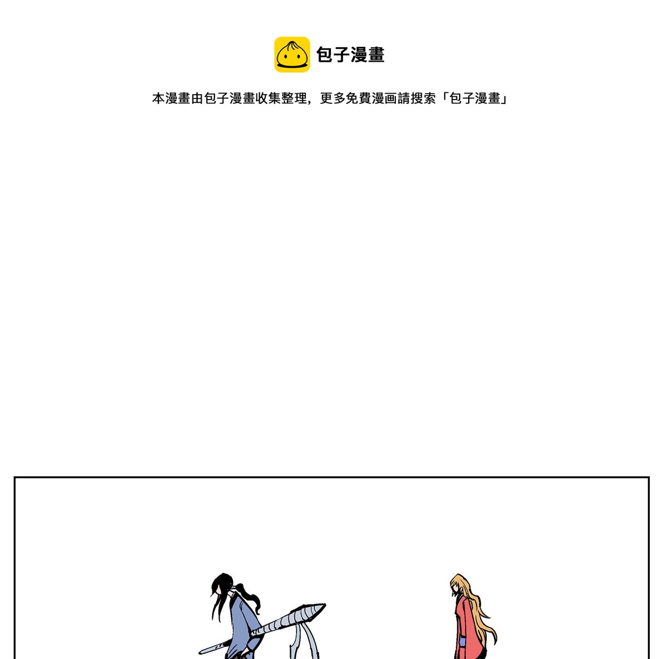 第50话 死刑之日116