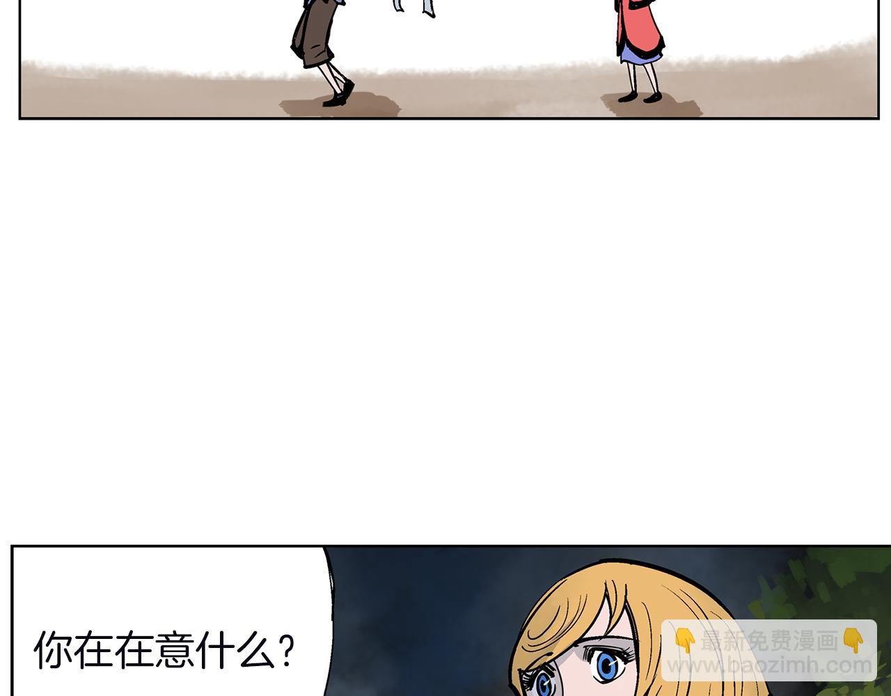 第50话 死刑之日117