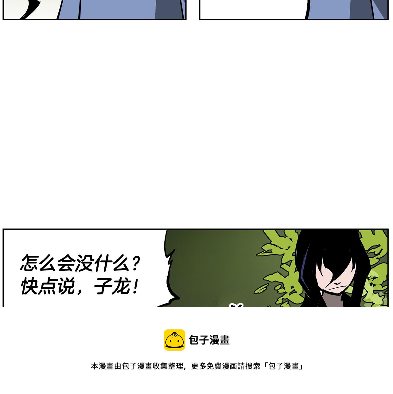 第50话 死刑之日120