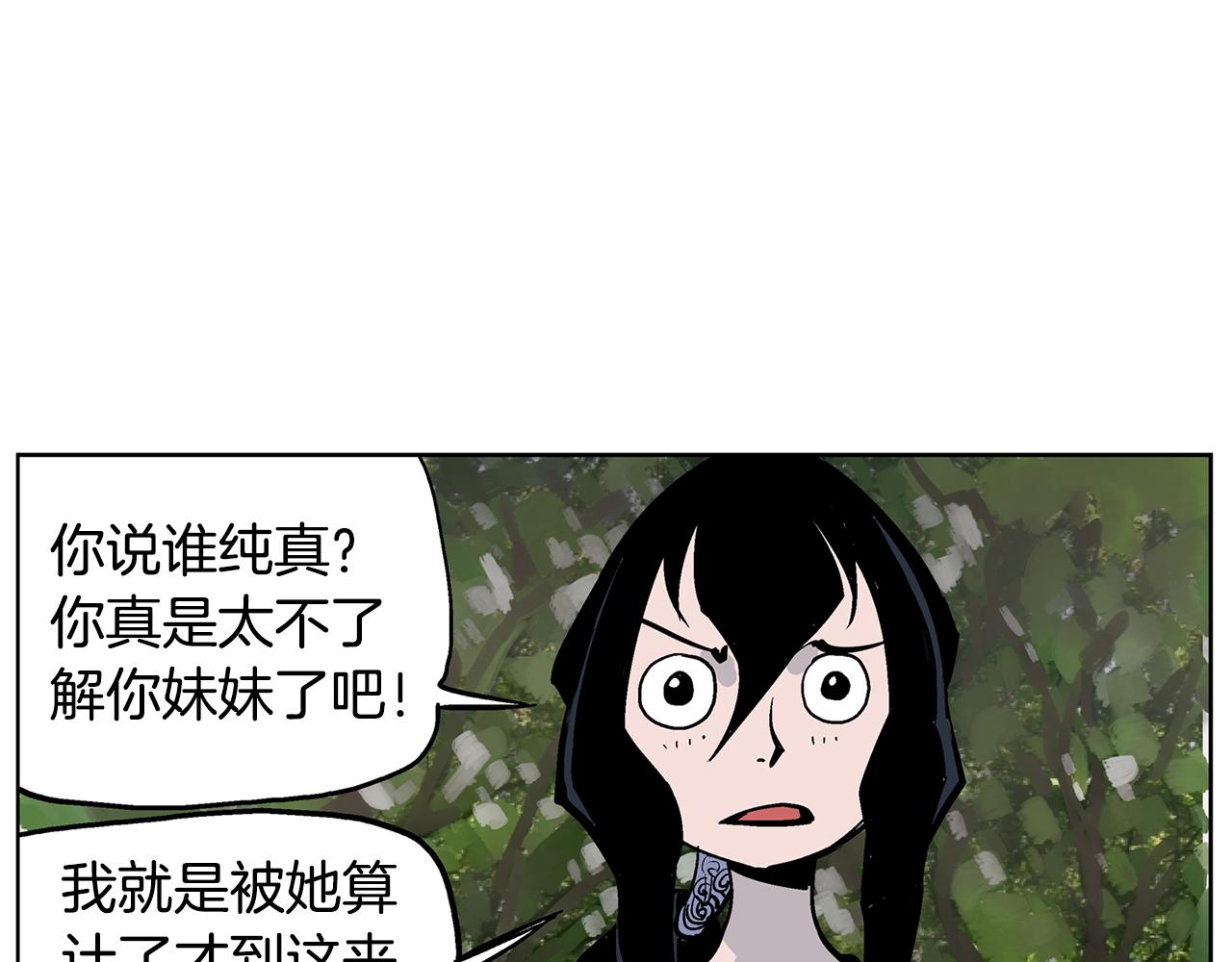 第50话 死刑之日127